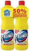 67 Χλωρίνη KLINEX ultra 2x1250ml το 2ο -50% φθηνότερα* KLINEX πατώματος 1,5lt PRONTO 1lt