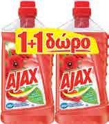 1lt 1+1 δώρο Υγρό πατώματος FABULOSO 1lt 1+1 δώρο -35% 2.85 4.38 2.72 2.