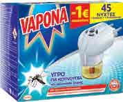 69 Αποφρακτικό gel1lt 3.70 4.62 Αφρός κατά των οσμών 500ml 2.82 3.