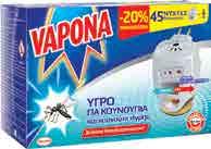 sticks 4.18 4.26 5.57 5.68 Spray outdoor 400ml 3.55 4.