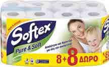 98 Χαρτί κουζίνας KLEENEX γίγας 2 ρολά Χαρτοπετσέτες SOFTEX
