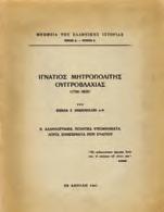 ΙΓΝΑΤΙΟΣ ΜΗΤΡΟΠΟΛΙΤΗΣ ΟΥΓΓΡΟΒΛΑΧΙΑΣ (1766-1828). Ι. Βιογραφία. ΙΙ.