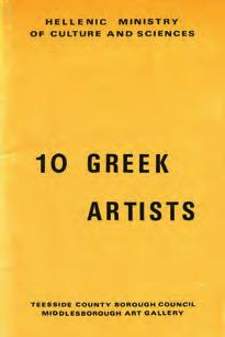 Συλλογή Πορταλάκη. Αθήνα, 2007. 4ο, σ. 126. Πανόδετο.