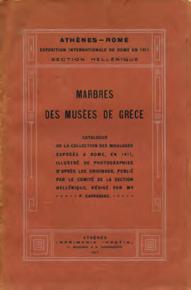 30. Αρχαιολογικά Θέματα 0934 0935 0936 0937 0938 0939 0940 0934 MARBRES DES MUSEES DE GRECE.