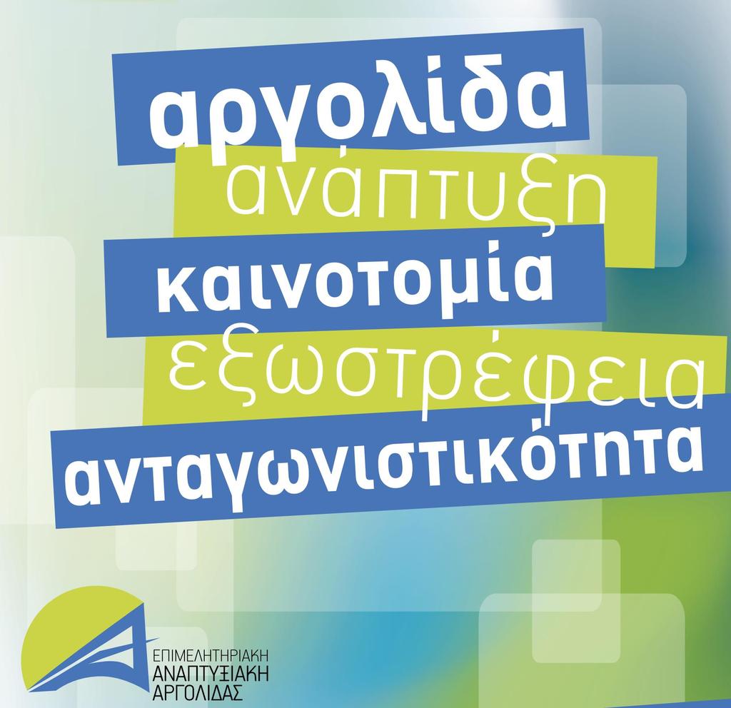 Σελίδα 1