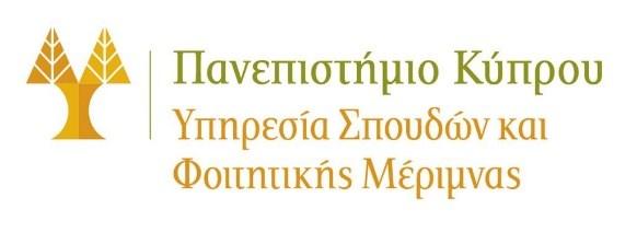 ΑΙΤΗΣΗ ΣΥΜΜΕΤΟΧΗΣ ΣΤΟ ΠΡΟΓΡΑΜΜΑ ΥΠΟΔΟΧΗΣ ΜΑΘΗΤΩΝ/ΤΡΙΩΝ 2018 1. Το Πρόγραμμα Υποδοχής Μαθητών/τριών Γυμνασίων/Λυκείων, θα πραγματοποιηθεί το τριήμερο 27 29 Νοεμβρίου 2018 μεταξύ των ωρών 9.30π.μ. 12.