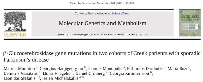 Γενετική βάση της ΝΠ στην Ελλάδα: Μελέτη άλλων μονογονιδιακών μορφών Μεταλλάξεις στο LRRK2 είναι σπάνιες Μόνον ετερόζυγες μεταλλάξεις βρέθηκαν στην Parkin Μεταλλάξεις σε PINK1, DJ-1, VPS35 δεν έχουν