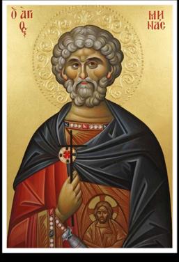 ANNUNCIATION GREEK ORTHODOX CATHEDRAL OF NEW ENGLAND WEEKLY BULLETIN 11 November 2018 The Holy Great Martyr Menas who witnessed at Cotyaeion Τοῦ Αγίου Μεγαλομάρτυρος Μηνᾶ τοῦ ἐν τῷ Κοτυαείῳ Eighth