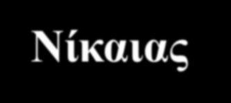 Δίαιτα ελεύθερη γλουτένης: