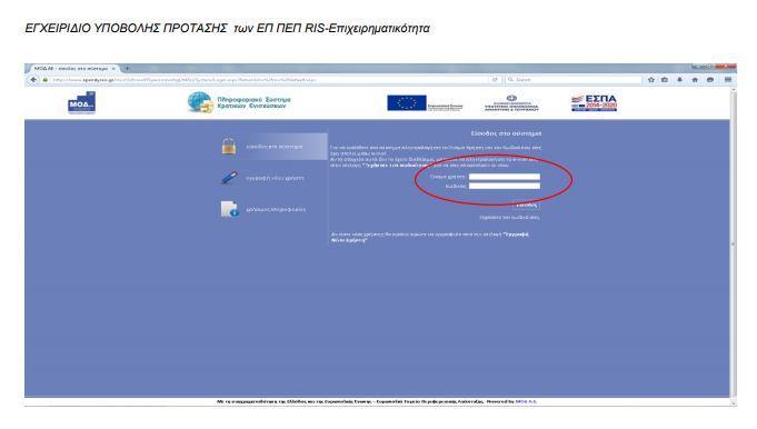 Πληροφορίες πρόσκληση Πρόσκληση: Ηλεκτρονικό Επιχειρείν