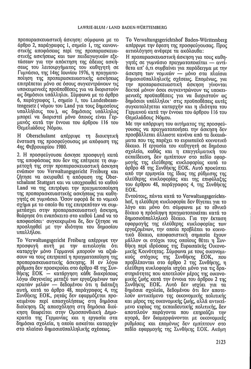 LAWRIE-BLUM / LAND BADEN-WÜRTTEMBERG προπαρασκευαστική άσκηση: σύμφωνα με το άρθρο 2, παράγραφος 1, σημείο 1, της κανονιστικής αποφάσεως περί της προπαρασκευαστικής ασκήσεως και των παιδαγωγικών