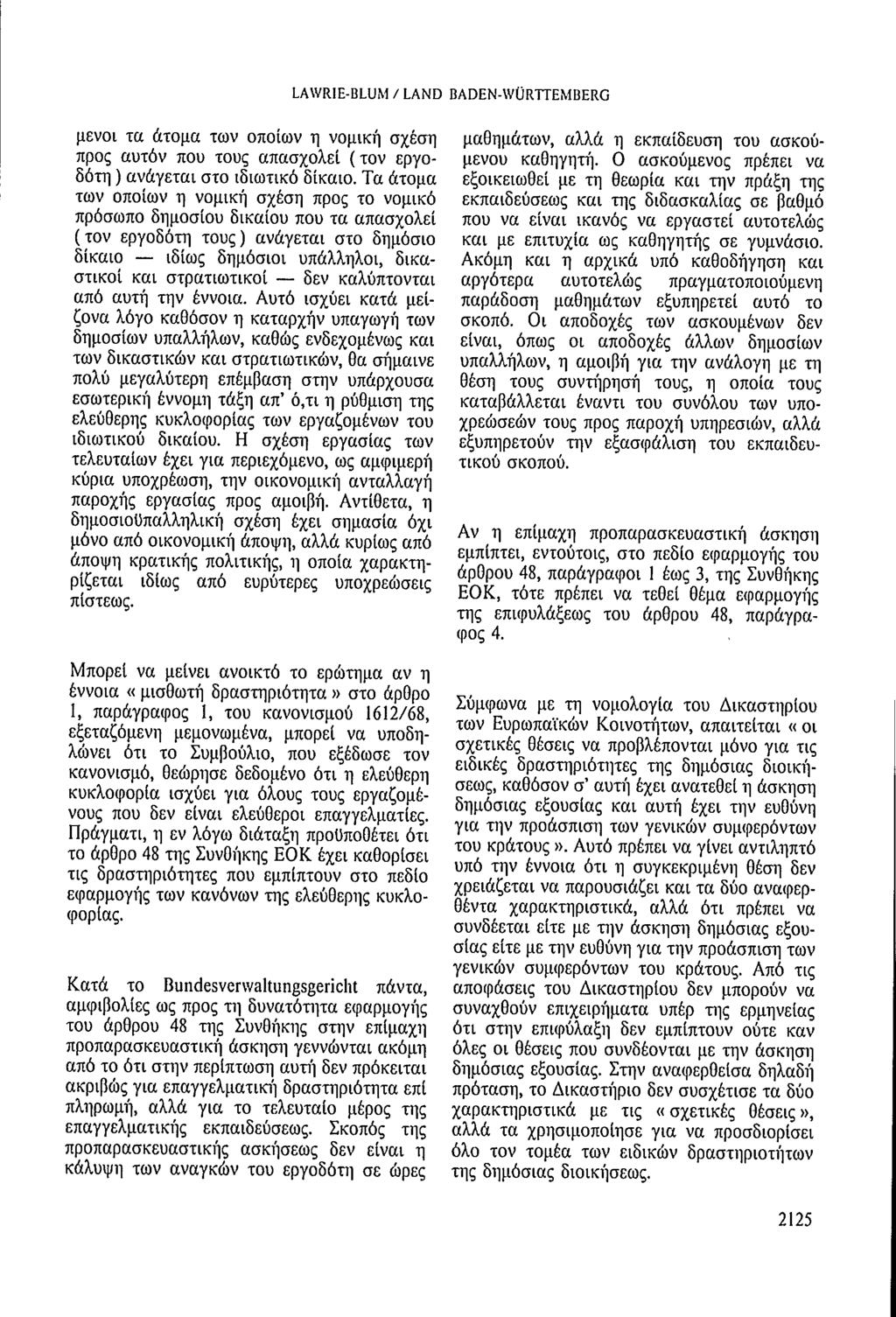 LAWRIE-BLUM / LAND BADEN-WÜRTTEMBERG μενοι τα άτομα των οποίων η νομική σχέση προς αυτόν που τους απασχολεί (τον εργοδότη ) ανάγεται στο ιδιωτικό δίκαιο.