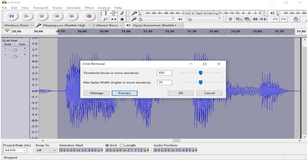 Εικόνα 10-Audacity Click Removal 3.3.3 SPSS.