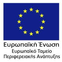 ΕΛΛΗΝΙΚΗ ΔΗΜΟΚΡΑΤΙΑ Υπουργείο Πολιτισμού και Αθλητισμού ΕΛΛΗΝΙΚΗ ΔΗΜΟΚΡΑΤΙΑ ΥΠΟΥΡΓΕΙΟ ΠΟΛΙΤΙΣΜΟΥ ΚΑΙ ΑΘΛΗΤΙΣΜΟΥ Πάτρα, 24.07.2014 ΓΕΝΙΚΗ ΔΙΕΥΘΥΝΣΗ ΑΡΧΑΙΟΤΗΤΩΝ & ΠΟΛΙΤΙΣΤΙΚΗΣ ΚΛΗΡΟΝΟΜΙΑΣ Αριθ. Πρωτ.