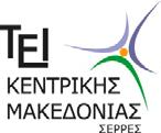 ΕΛΛΗΝΙΚΗ ΔΗΜΟΚΡΑΤΙΑ TEΧΝΟΛΟΓΙΚΟ ΕΚΠΑΙΔΕΥΤΙΚΟ ΙΔΡΥΜΑ ΚΕΝΤΡΙΚΗΣ ΜΑΚΕΔΟΝΙΑΣ Γραμματεία Συγκλήτου Σέρρες 4-5-20