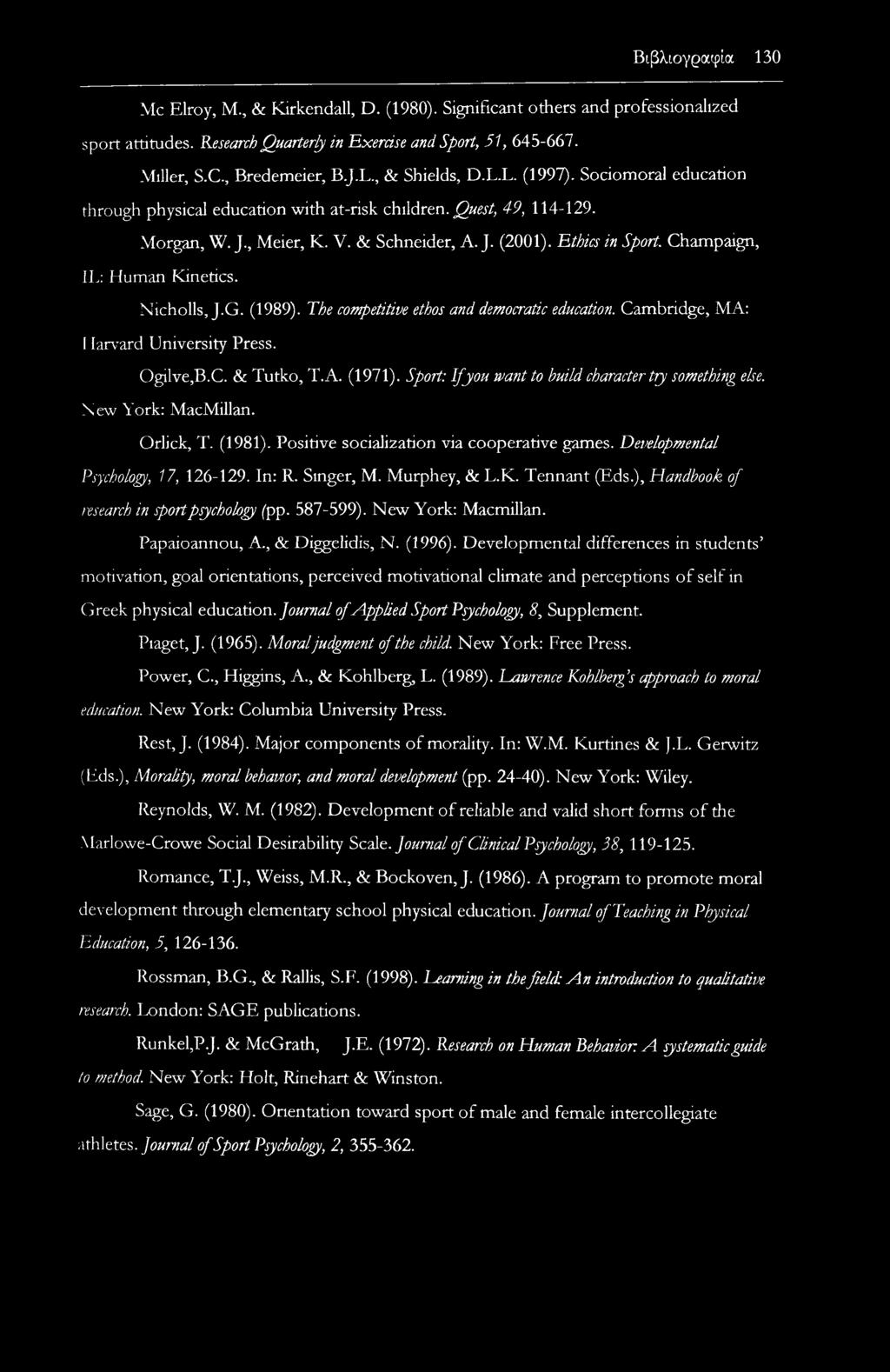 Champaign, IL: Human Kinetics. Nicholls, J.G. (1989). The competitive ethos and democratic education. Cambridge, MA: Harvard University Press. Ogilve,B.C. & Tutko, T.A. (1971).