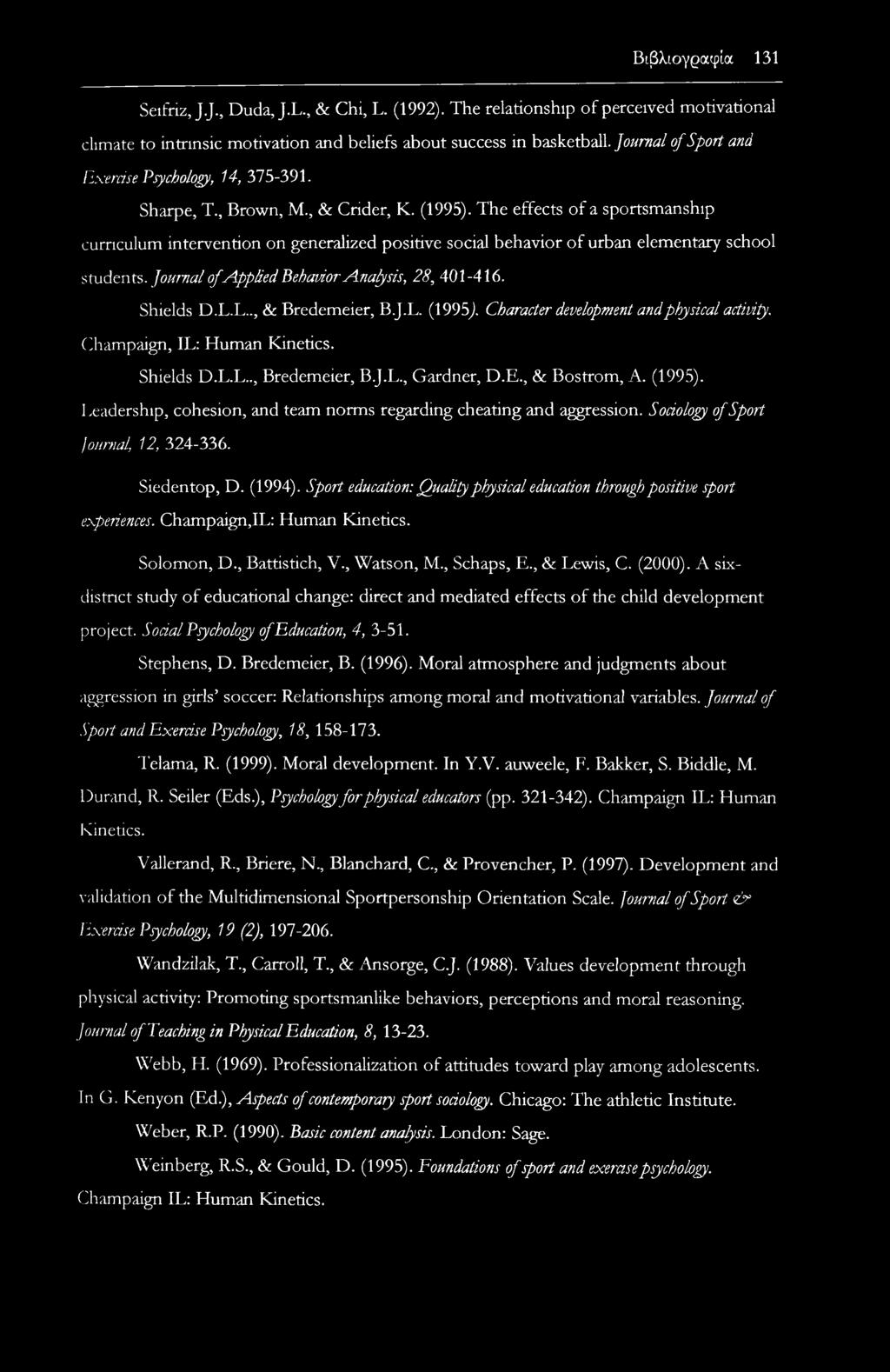 The effects of a sportsmanship curriculum intervention on generalized positive social behavior of urban elementary school students. Journal of Applied Behavior Analysis, 28, 401-416. Shields D.L.