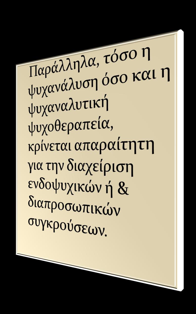 Η επιλόχεια ψύχωςη εύναι ςοβαρό, αλλϊ αντιδρϊ καλϊ ςτην κατϊλληλη θεραπεύα & οι προοπτικϋσ εύναι πολύ καλϋσ. Χωρύσ θεραπεύα υπϊρχει υψηλόσ κύνδυνοσ βρεφοκτονύασ, αυτοκτονύασ ό και τα δύο.