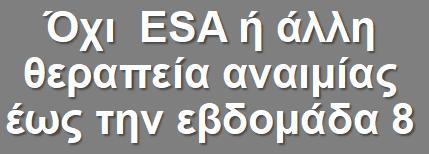 FIND-CKD: Σχεδιασμός Προοπτική,