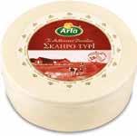 9,99 8,85 6,99 Σκληρό τυρί Δανέζικο Arla Arla Danish hard cheese