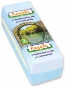 Λογάδι Ήπειρος Ipirus Logadi cheese for toast 3,90 3,12 19,50