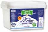4Cheese mix of 4 grated cheese 200g 6,32 5,06 14,04 11,24 Τυρί