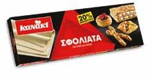 butter croissants 300g 3,73 2,80 7,77 5,83 Κρουασάν βουτύρου με κρέμα & κανέλα Χρυσή Ζύμη 480g Chrysi