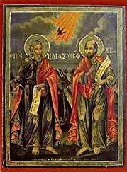 Holy Prophet Elisseus (Elisha) June 14 The Prophet Elisseus, the son of Saphat, was from the town of Abel-me-oul and had been a husbandman. In the year 908 B.C.