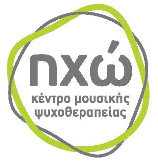 Εκπαιδευτικό Σεμινάριο Εισαγωγής στη Μουσικοθεραπεία διάρκειας 5 μηνών (40 ώρες) 7 Νοεμβρίου 2018 3 Απριλίου 2019 Τετάρτες 19:30 21:30 Κέντρο Μουσικής Ψυχοθεραπείας «ηχώ», Ναρκίσσων 13 Χαλάνδρι