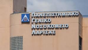 Ευχαριστώ