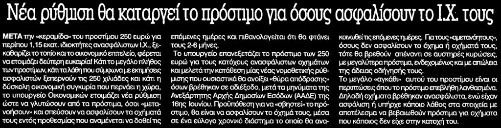 .. Μέσο:.