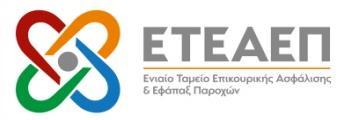 206514/04-10-2018 Αθήνα, 04/10/2018 ΠΛΕΙΟΔΟΤΙΚΟΣ ΔΙΑΓΩΝΙΣΜΟΣ ΜΕ ΚΑΤΑΘΕΣΗ ΚΛΕΙΣΤΩΝ ΠΡΟΣΦΟΡΩΝ ΓΙΑ ΤΗΝ ΕΚΜΙΣΘΩΣΗ ΓΙΑ ΧΡΟΝΙΚΟ ΔΙΑΣΤΗΜΑ 30 ΕΤΩΝ