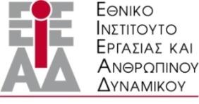 Αρβανίτης Κωνσταντίνος του Νικολάου 5. Σιμωτάς Κωνσταντίνος του Αθανασίου 6.