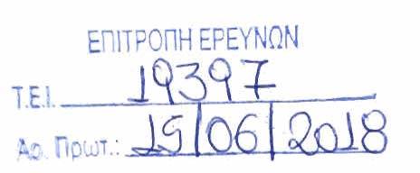 BEMA: YnOBOAH IlPAKTlKOY EfllTPOIlHI EIOAOTHIHZ YnOVH(DlRN NMBAIIOYXON rlato EPrO ualaoezh XRPRNr TOY TEI AE riathn nwkhpyeh 16035/18-052018 KAI AITHMA ErKPltHt YIlOrPA(DH1 NMBAIHI (E(DOI0N AEN