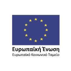 1 ΕΙΔΙΚΟΣ ΛΟΓΑΡΙΑΣΜΟΣ ΚΟΝΔΥΛΙΩΝ ΕΡΕΥΝΑΣ ΓΡΑΜΜΑΤΕΙΑ ΕΠΙΤΡΟΠΗΣ ΕΡΕΥΝΩΝ ANAΡΤΗΤΕΑ ΣΤΟ ΔΙΑΔΙΚΤΥΟ Αθήνα, 21/12/2018 Αρ.πρ.: 108816/2018 Κωδ.