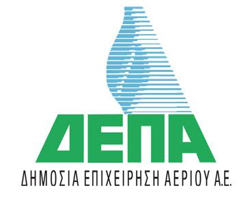 Η ΔΕΠΑ (Δημόσια Επιχείρηση Αερίου ΑΕ) αποτελεί τον κύριο χονδρεμπορικό προμηθευτή της αγοράς φυσικού αερίου στην Ελλάδα, έχοντας συνάψει μακροχρόνιες συμβάσεις προμήθειας αερίου τόσο μέσω αγωγών από