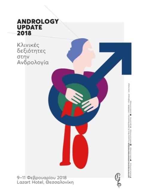 Γνωρίζοντας