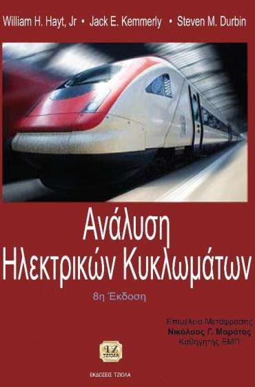 11 ΑΙΣΘΗΤΗΡΕΣ ΜΕΤΡΗΣΗΣ ΚΑΙ ΕΛΕΓΧΟΥ ΑΙΣΘΗΤΗΡΕΣ ΜΕΤΡΗΣΗΣ ΚΑΙ ΕΛΕΓΧΟΥ Καλοβρέκτης