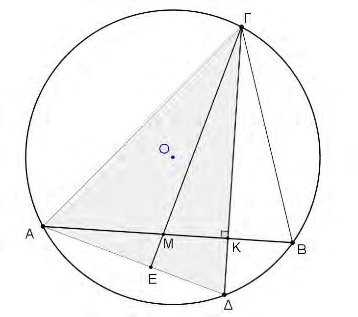 ˆ ˆ ˆ ˆ 0 ˆ 0 ΕΓΔ + ΔΓΕ = ΚΓΒ + ΓΒΚ = 80 ΓΚΒ = 80 90 = 90, αφού οι γωνίες ΓΒΚ ˆ και ΚΓΒ ˆ είναι οι δύο οξείες γωνίες του ορθογώνιου τριγώνου ΓΚΒ.
