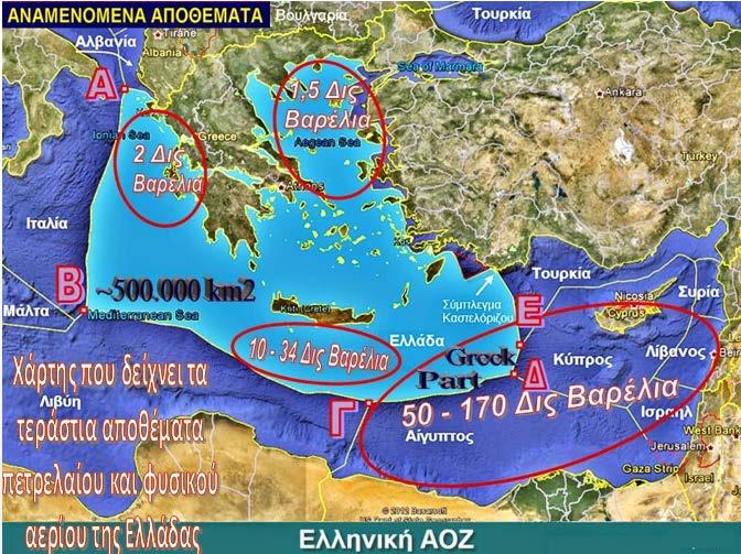 3.3 Μαθησιακές δραστηριότητες & Μαθησιακά αποτελέσματα Βιωματικές μέθοδοι.