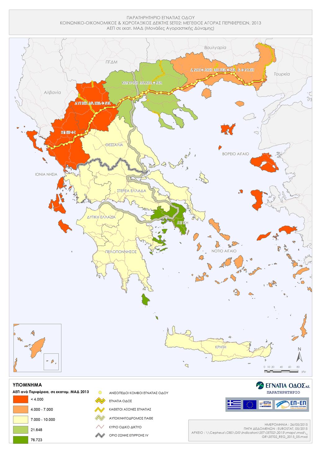 ΔΕΛΤΙΟ ΑΠΟΤΕΛΕΣΜΑΤΩΝ ΔΕΙΚΤΗ Χάρτης 1.