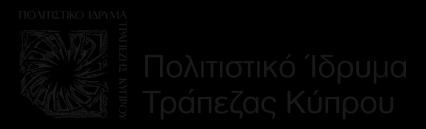 ΑΙΘΡΙΟ - ΟΡΟΙ & ΠΡΟΫΠΟΘΕΣΕΙΣ 1. Ο χώρος θα χρησιμοποιείται αποκλειστικά και μόνο για το σκοπό που παραχωρήθηκε, όπως περιγράφεται στο «Συμφωνητικό Έντυπο Παραχώρησης» του αιθρίου. 2.