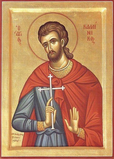 of Cilicia, was a Christian from childhood.