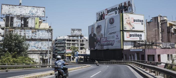 ΕΝΟΤΗΤΑ 3 η Ατυχήματα από παράνομες διαφημιστικές πινακίδες Στο εδώλιο του κατηγορουμένου θα καθίσουν την Τρίτη 27 Οκτωβρίου, ο πρώην Δήμαρχος Χαλανδρίου Γρηγόρης Ζαφειρόπουλος, ο Κωνσταντίνος