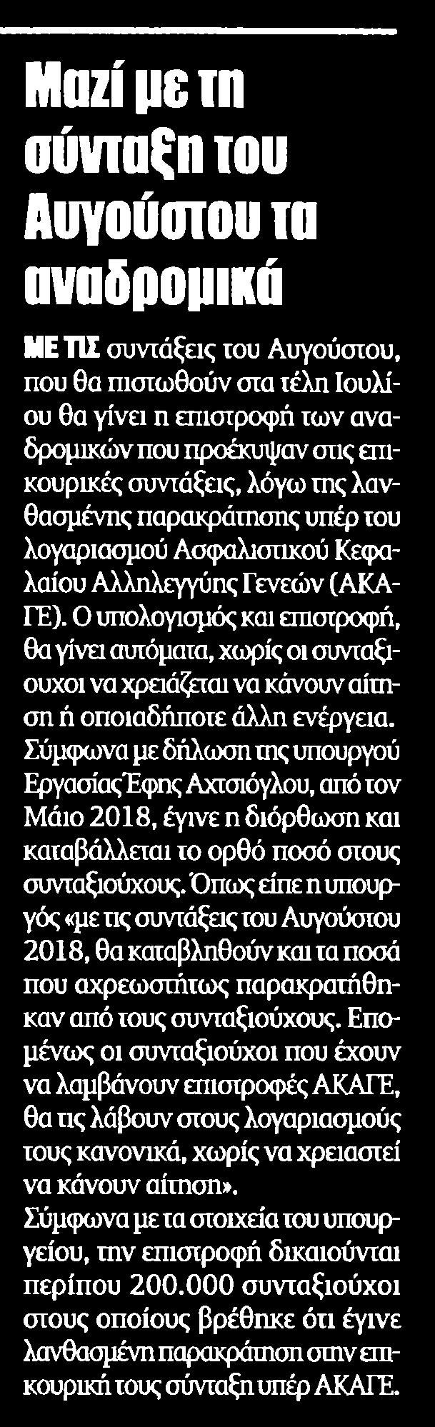 Μέσο:.