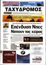 30. ΒΟΗΘΗΜΑ ΑΝΕΡΓΙΑΣ ΣΕ