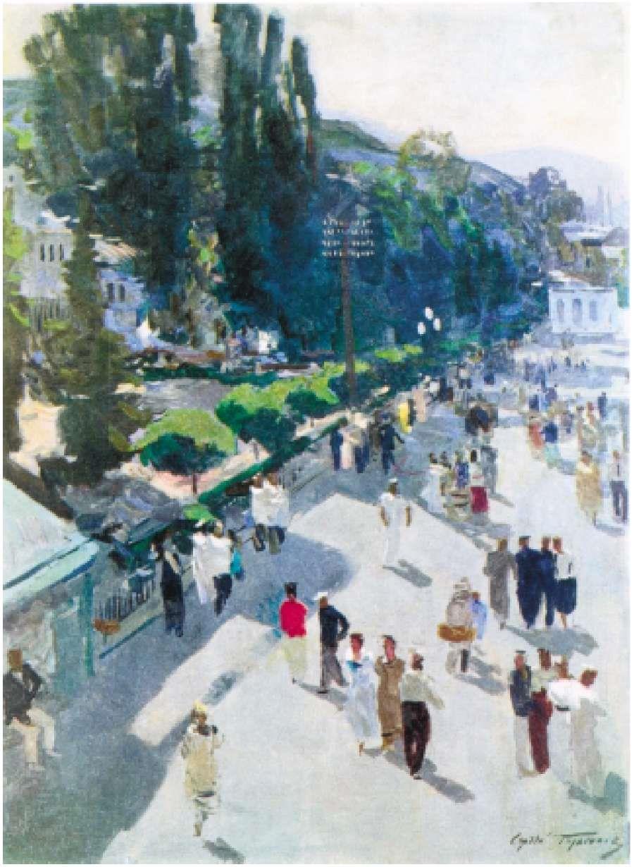 S. Gerasimov.