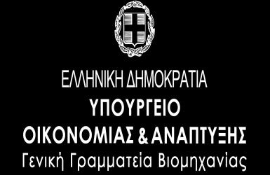 ΚΑΘΟΡΙΣΜΟΣ ΤΟΥ ΠΛΑΙΣΙΟΥ ΕΠΟΠΤΕΙΑΣ ΤΩΝ ΟΙΚΟΝΟΜΙΚΩΝ ΔΡΑΣΤΗΡΙΟΤΗΤΩΝ ΚΑΙ ΤΗΣ ΑΓΟΡΑΣ ΠΡΟΪΟΝΤΩΝ (Ν. 4512/2018 - ΑΡΘΡΑ 127-157 σελ.