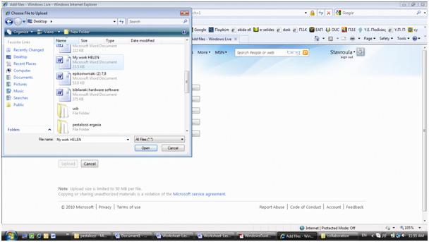 Σσνεργαζία 7. Για παοάδειγμα ηξ αοςείξ My work HELEN από ηξ Desktop. 8. Τέλξπ, επιλένηε Upload.