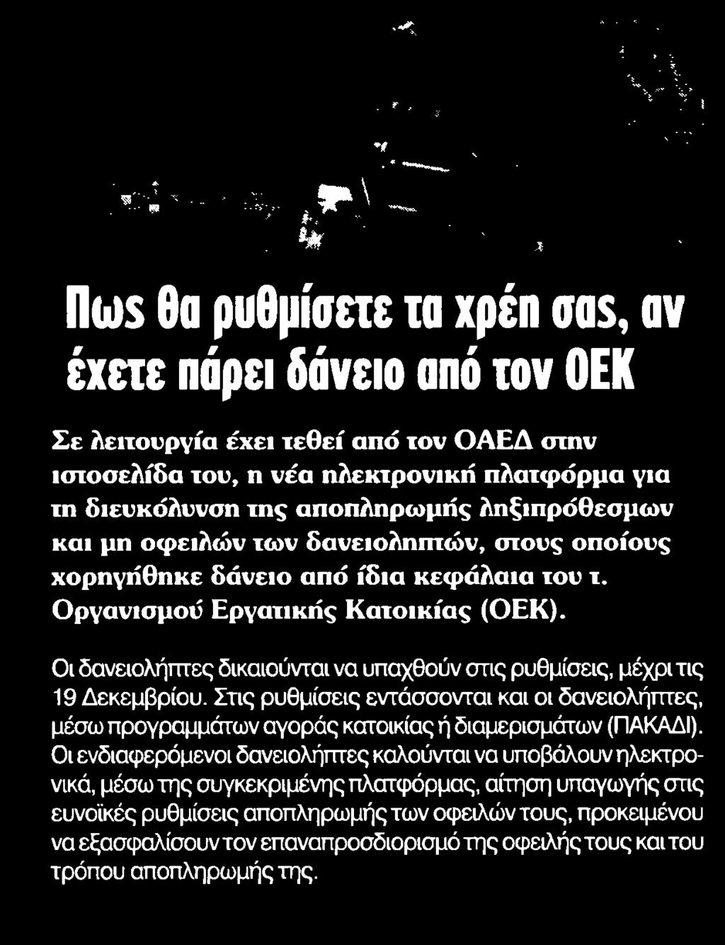 .. Μέσο:.